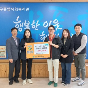 한국도로공사 울산지사 온누리상품권 전달식