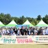 청년도전지원사업 참여자 대상 ‘황방산 힐링캠프’개최
